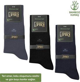 Resim Bambu Erkek Soket Çorap - 3 Çift - Dikişsiz - Biga - 17619 - Set 1 Çok Renkli 