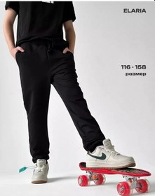 Resim Elaria Spor Eşofman Altı Joggerları Beden Eğitimi İçin 4295955 Siyah 