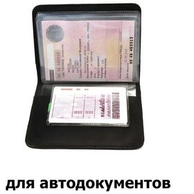 Resim Craftila Şeffaf Cepli Deri Araç Belgeleri Kılıfı 310273791 