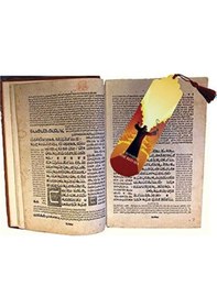 Resim Gift Hediyelik Metal Püsküllü Old Testament Eski Ahit Adem Havva Musa 4'lü Kitap Ayracı Seti 