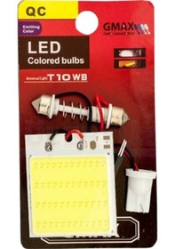 Resim COB LED Panel Araç İçi Tavan Lambası Beyaz Süper Işık Canbus Uyumlu T10 Ve Sofit Yaylı Adaptörlü Oto Ampul 12V 