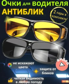 Resim Supervision Sürücü, Balıkçılık, Anti-fars Gibi Ofis Kullanımları İçin Yansıma Önleyici Gözlükler 44342162 