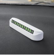 Resim Fochsia 1 Adet Otomatik Akıllı Gizli Araç Telefon Numarası Gösterge Paneli Beyaz 