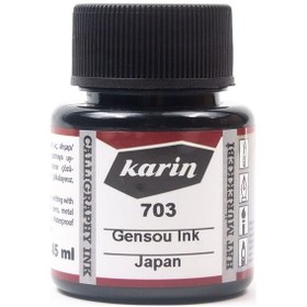 Resim Karin Hat Mürekkebi 45 ml. 703 Japon Gensou 