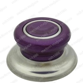 Resim Parmis Tencere Kapak Tepesi Tava Sahan Kapağı Kulbu 1 Adet Mor 