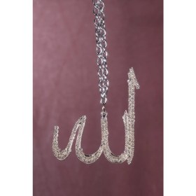 Resim Gümüş Allah Lafzlı Dikiz Süsü 