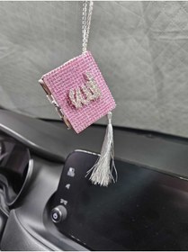 Resim sıcak köşe Pembe Kuran Kerim Gümüş Yazılı 