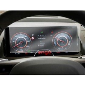 Resim Hyundai Inster 10.25 İnç Mat Ekran Koruyucu Dijital Gösterge ' Sadece Ekran Koruyucu 