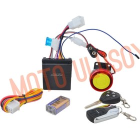 Resim monero Motosiklet Alarm Seti Pilli 