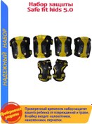 Resim Tech Team Patinler, Scooter Ve Bisikletler İçin Güvenilir Koruma 458331889 