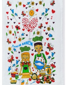 Resim 4lü Paket Baskılı Beyaz Mutfak Havlusu Modeli Canım Annem 