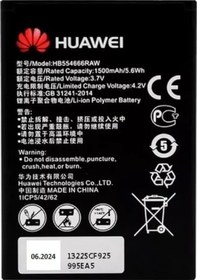 Resim Huawei Lte 4g Wifi Router Pil Batarya Hb554666raw E5375 E5330 E5336 E5372 Ec5377 