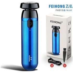 Resim Feihong FH015 Usb Şarjlı Mini Tıraş Makinesi 