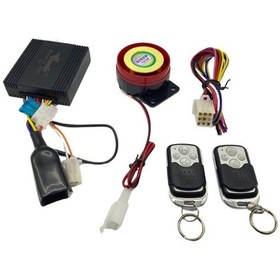 Resim 12v Motosiklet Alarmı 