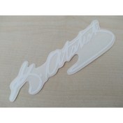 Resim DNZSM K. ATATÜRK STİCKER Beyaz 12.5x3.5cm (2ADET FİYATI) ATATÜRK İMZASI STİCKER, ETİKETİ, ÇIKARTMASI 