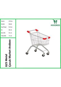 Resim G25 Metal Çocuk Market Alışveriş Arabası 25 Litre 