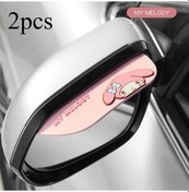 Resim Elmpaly My Evrensel Yan Ayna Yağmurluk Kılıfı Melody Ters Görüş Yağmur Kalkanı Su Geçirmez Seyahat Aksesuarı 