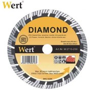 Resim WERT 2713-125 Süper Turbo Elmas Testere (125mm) 