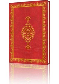 Resim Rahle Boy Mesnevi-i Nuriye Mecmuası (Osmanlıca) 8682279631431 