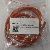 Resim Motor Kablosu 48-60w 150 Cm Vs1 Se-03 