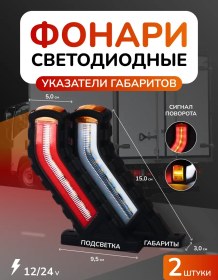 Resim Radiance Sky Kamyon Korkunç Işıkları 214799598 