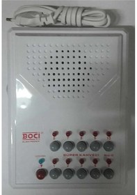 Resim Boci Bocci 10 Lu Merkezi Diafon + 10 Adet Şube 