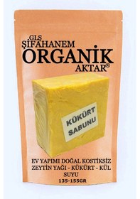 Resim Glş Şifahanem Organik Aktar Kükürt Sabunu 2'li 