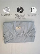 Resim Krovatka.krohı Lastikli Çocuk Çarşafı 182840601 