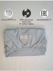 Resim Krovatka.krohı Lastikli Çocuk Çarşafı 182840601 