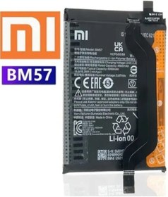 Resim Xiaomi Poco X3 GT BM57 Batarya Pil 5000 mAh 