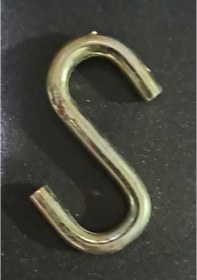 Resim Es Kanca Kücük - S Kanca H : 3,5 Cm 