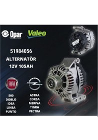 Resim Valeo 12v 105 Amper Fiat Palio 1.3 Mjt Alternatör - Şarj Dinamosu 