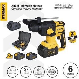 Resim Rtrmax RTS5040 Şarjlı Sds Plus Kırıcı ve Delici Kömürsüz 1.8Jul 26mm 2x4 Ah 20V Çift Akü S-Lion 