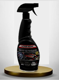 Resim Car News Ağır Kir ve Yağ Temizleyici Sprey 500 ML 