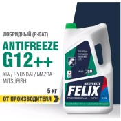 Resim Felıx Avto Felıx "jdm" Antifriz, -40 C, 5 Kg 81323790 Diğer 