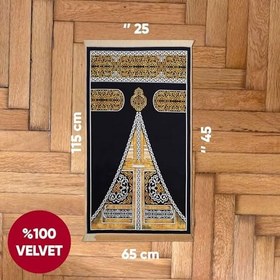 Resim Siyah Kabe Kadife Halı Seccade 