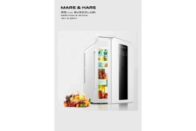 Resim Mars & Hars 22 Lt Taşınabilir Soğutma ve Isıtma-Dokunmatik LED Ekranlı-Derece Ayarlı Buzdolabı (12V ve 220V ile) 