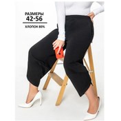 Resim Wıth Street Büyük Beden Siyah Oversize Pantolonlar 149903697 Siyah 