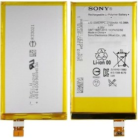 Resim Teknonet Sony Xperia Z5 Compact Uyumlu 2600 Mah Batarya 