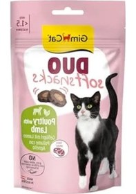 Resim Kedi Ödülü 50 Gr Tavuk Etli Atıştırmalık 