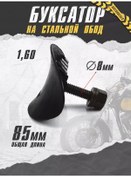 Resim Motorocker Kaynaklı Jantlı Bisiklet Arasız Tekerlek - Çelik Jantlı 1,60 Buksator Lastik Sabitleyici 198258025 