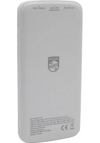 Resim Philips Uyumlu Dlp7712cb 10.000mah Pd Hızlı Şarj Dijital Ekranlı Beyaz Powerbank 