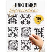 Resim Allstick.ru Banyo İçin Suya Dayanıklı Fayans Stickerları 101289455 Siyah 