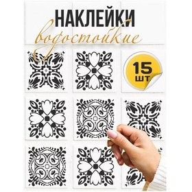 Resim Allstick.ru Banyo İçin Suya Dayanıklı Fayans Stickerları 101289455 Siyah 