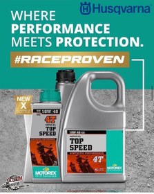 Resim Husqvarna 125/250-300 Motorex 2t Şanzuman Yağı 4lt 