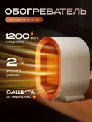 Resim İhub Elektrikli Isıtıcı Ev İklimlendirme Üfleyici 259981275 