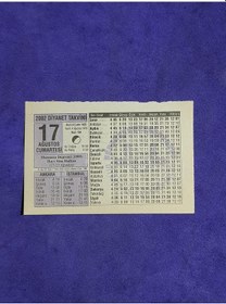 Resim 17 Ağustos 2002 Takvim Yaprağı - Nostalji Koleksiyonluk Takvim Yaprağı A 