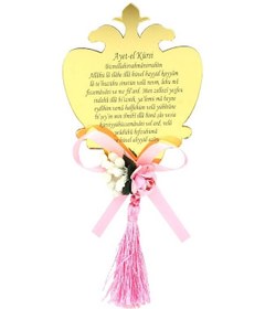 Resim Ayna Pleksi Ayet-El Kürsi - Pembe Süslü - Magnet - Altın Pembe 