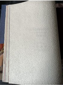 Resim Yasham 7012 Boyanabilir Tavan Ve Duvar Kağıdı 26,5m2 