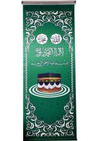 Resim Storlu Mimber Perdesi Storlu Yeşil Renk 